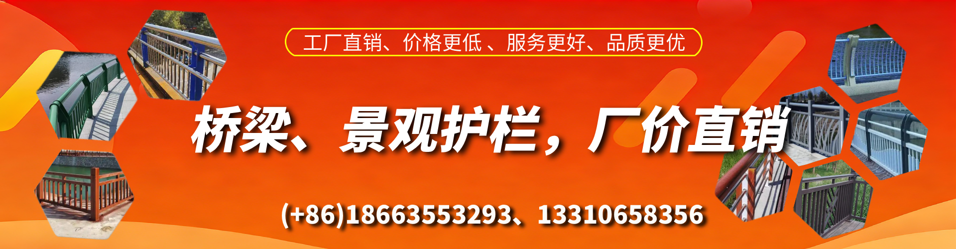 盐城桥梁护栏生产厂家